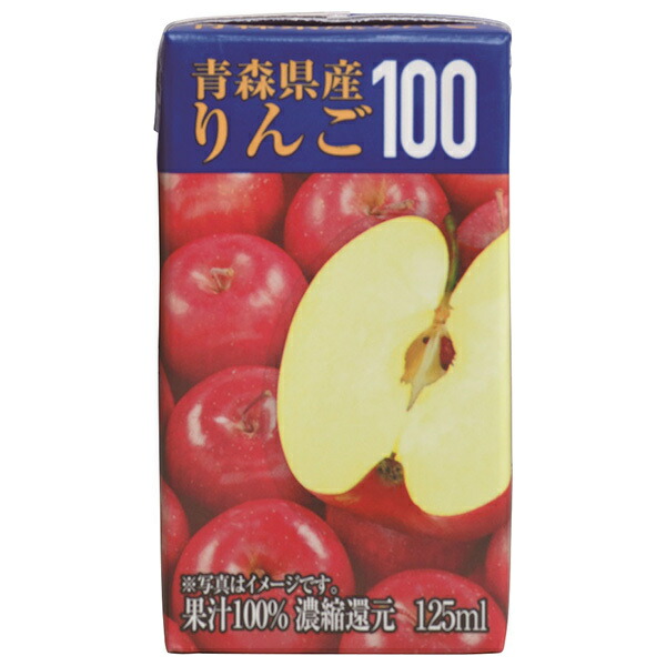 青森県産りんご100%丸搾り 3種類ミックス12本入り 青森県産 りんごジュース WONDER APPLE おまかせ