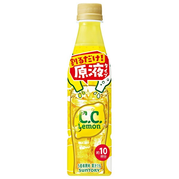 楽天市場】サントリー おうちドリンクバー C.C.レモン【希釈用