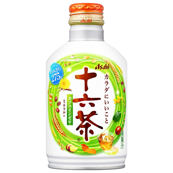 アサヒ飲料 十六茶 275gボトル缶×24本入×(2ケース)｜ 送料無料 ブレンド茶 お茶 ノンカフェイン カフェインゼロ