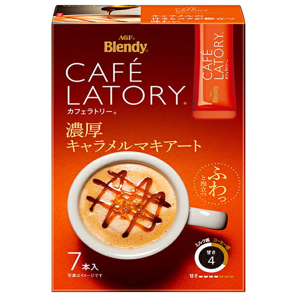 楽天市場】キャラメルマキアート インスタント スティック 濃厚