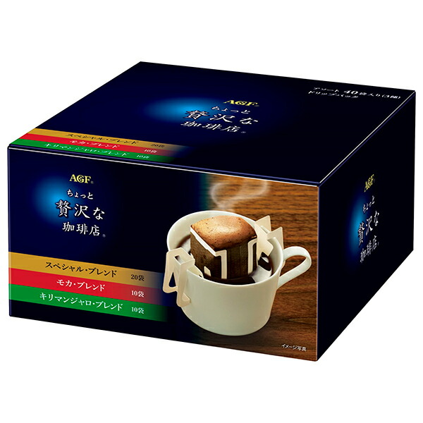 AGF ちょっと贅沢な珈琲店 レギュラー・コーヒー ドリップパック アソート (7g×40P)×10箱入| 送料無料 コーヒー ドリップ ドリップコーヒー 珈琲|ドリンクマーケット