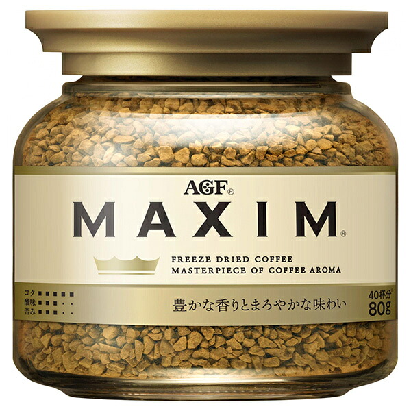 AGF マキシム 80g瓶×24本入×(2ケース)｜ 送料無料 コーヒー インスタントコーヒー 珈琲 MAXIM