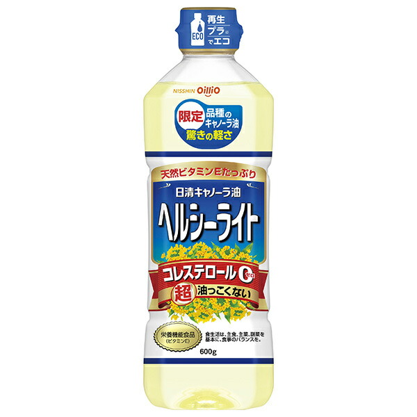 日清オイリオ 日清キャノーラ油 ヘルシーライト 600gペットボトル×10本入×(2ケース)｜ 送料無料 なたね油 調味料 食用油 コレステロール0