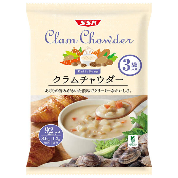 SSK Daily Soup(デイリースープ) クラムチャウダー 160g×3袋×20袋入×(2ケース)｜ 送料無料 クラムチャウダー レトルト スープ