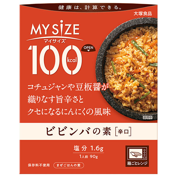 大塚食品 マイサイズ ビビンバの素 90g×30個入｜ 送料無料 一般食品 レトルト まぜごはんのもと ビビンバ