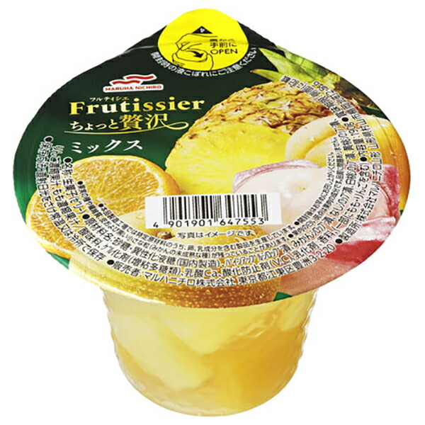 楽天市場】マルハニチロ フルティシエ ちょっと贅沢 ぶどう 190g×24(6