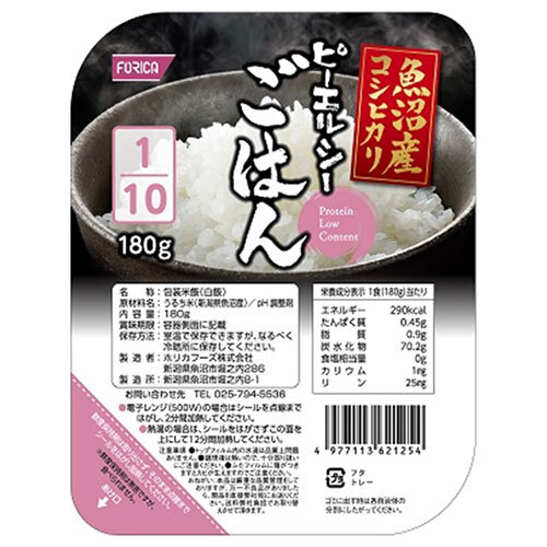 ホリカフーズ ピーエルシーごはん 1/10 魚沼産コシヒカリ 180g×20個入｜ 送料無料 ご飯 米 パックごはん レトルト 国産 低たんぱく質 治療食