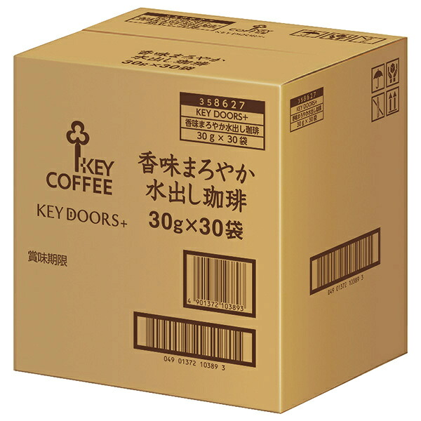 キーコーヒー KEY DOORS+ 香味まろやか水出し珈琲30P (30g×30P)×1箱入×(2ケース)｜ 送料無料 嗜好品 コーヒー レギュラーコーヒー 珈琲
