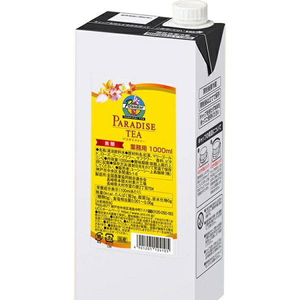 UCC パラダイスティー 無糖 1000ml紙パック×12(6×2)本入×(2ケース)｜ 送料無料 紅茶 無糖 カロリーゼロ