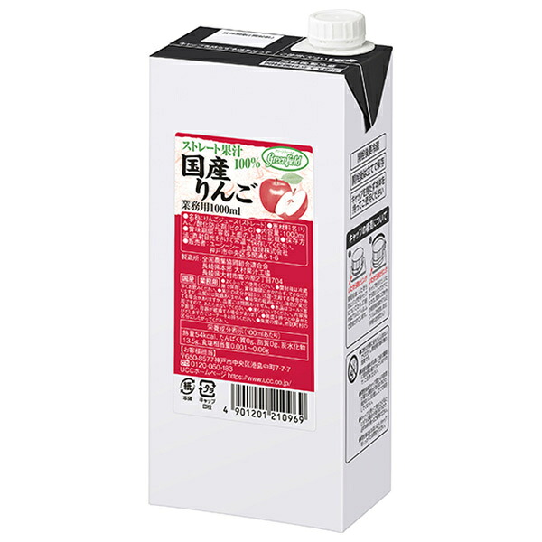 UCC GreenField(グリーンフィールド) 国産りんごストレート果汁100% 1000ml紙パック×6本入×(2ケース)｜ 送料無料 果実飲料 100% 1l 1L 紙パック 業務用 アップル 林檎 7,281円