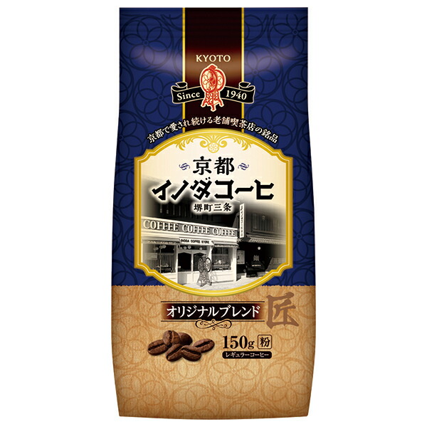 キーコーヒー 京都イノダコーヒ オリジナルブレンド(粉) 150g×6袋入×(2ケース)｜ 送料無料 レギュラー コーヒー 珈琲 ブレンド