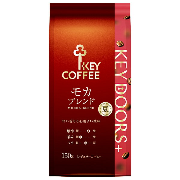 キーコーヒー LP KEY DOORS+ モカブレンド(豆) 150g×6袋入｜ 送料無料 レギュラーコーヒー 珈琲 モカ