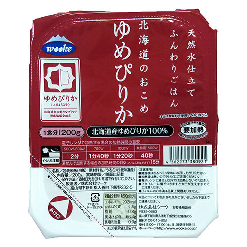 ウーケ 天然水仕立て ふんわりごはん 北海道のお米 ゆめぴりか 200g×24個入｜ 送料無料 ごはん(レトルト) レトルトご飯 パックご飯 ごはん