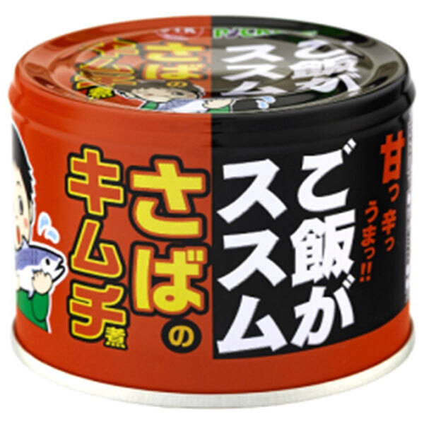 信田缶詰 ご飯がススム さばのキムチ煮 190g缶&times;24個入&times;(2ケース)｜ 送料無料 缶詰 鯖 サバ キムチ｜ドリンクマーケット