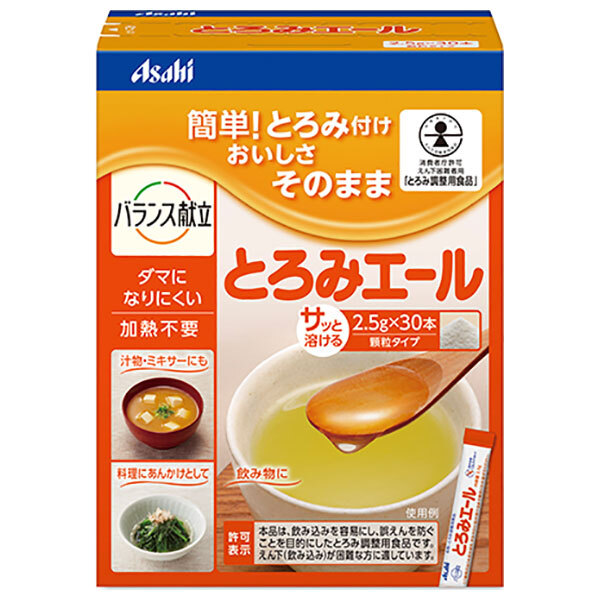 アサヒグループ食品 とろみエール 2.5g×30本×12箱入×(2ケース)| 送料無料 嗜好品 とろみ調整 介護食品 とろみ剤 介護用品|ドリンクマーケット