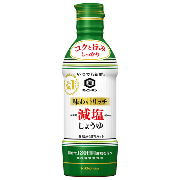 キッコーマン いつでも新鮮 味わいリッチ 減塩しょうゆ 450mlペットボトル×12本入×(2ケース)｜ 送料無料 密封 ecoボトル 醤油 濃口醤油 減塩醤油