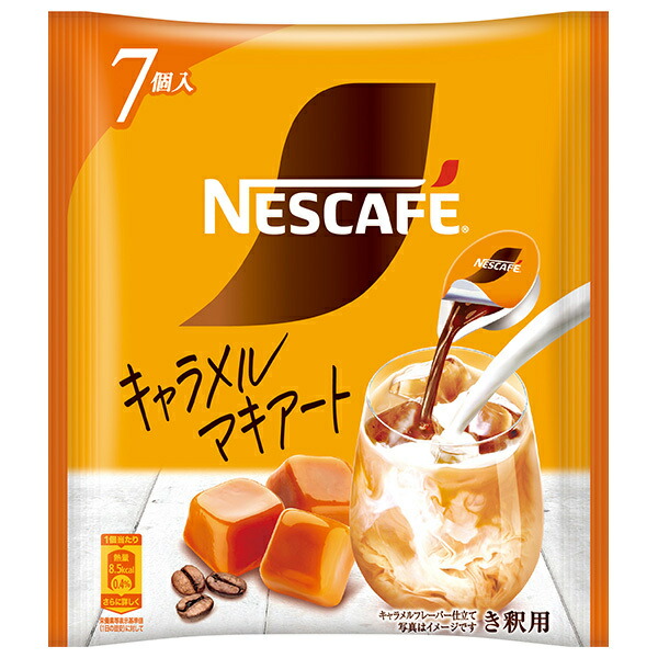 楽天市場】ネスレ日本 ネスカフェ ゴールドブレンド ポーション