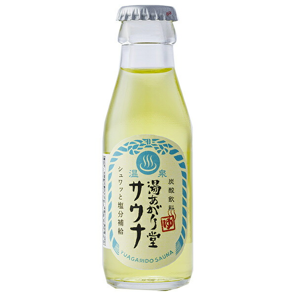 友桝飲料 湯あがり堂サウナ 95ml瓶×48本入×(2ケース)｜ 送料無料 サイダー ソーダ 炭酸 塩分補給