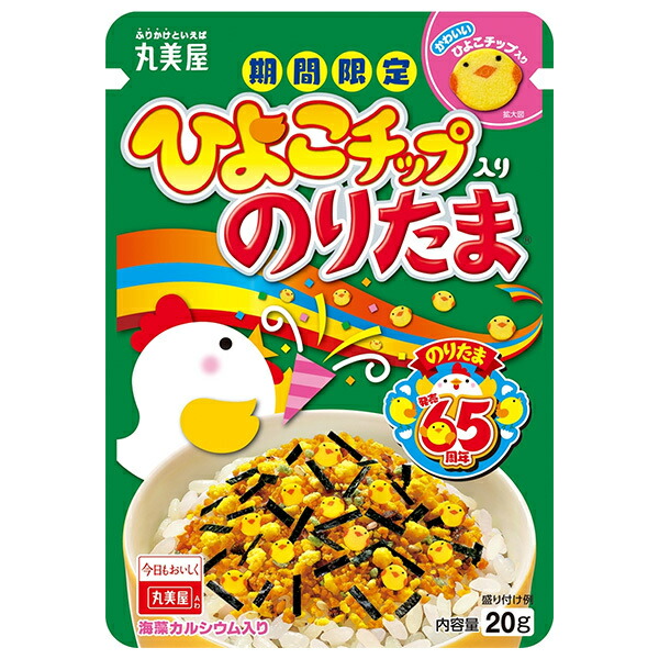 【のりたまさま】ご購入品 a434-306-1.jpg