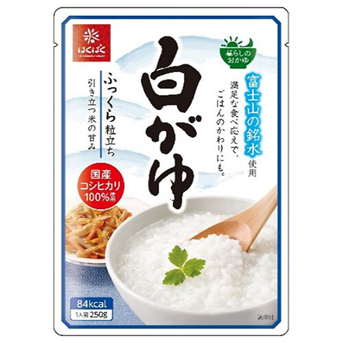 はくばく 暮らしのおかゆ 白がゆ 250g×24(8×3)袋入×(2ケース)｜ 送料無料 一般食品 お粥 おかゆ