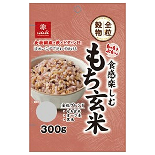 はくばく もっちりぷちっと食感楽しむ もち玄米 300g×8袋入×(2ケース)｜ 送料無料 一般食品 もち麦 オーツ麦 袋