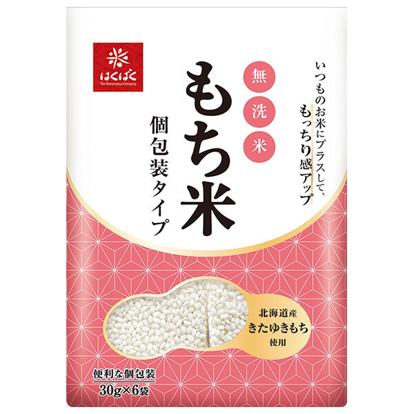 はくばく 無洗米もち米 個包装タイプ 180g×6袋入×(2ケース)｜ 送料無料 無洗米 もち米 もち精米