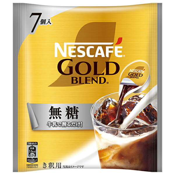 楽天市場】ネスレ日本 ネスカフェ ゴールドブレンド ポーション 無糖
