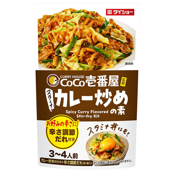 ダイショー CoCo壱番屋監修 スタミナカレー炒めの素 100g&times;40袋入&times;(2ケース)｜ 送料無料 一般食品 調味料 調味料セット｜ドリンクマーケット