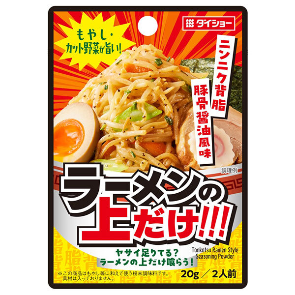 楽天市場】ダイショー 調味料 ラーメンの上だけ!!! 20g（2人前）×10