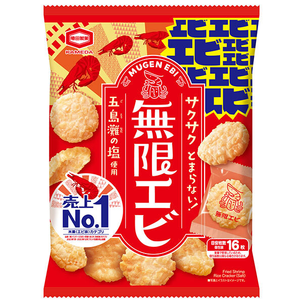 楽天市場】三河屋製菓 七色海鮮揃え 125g×12袋入｜ 送料無料