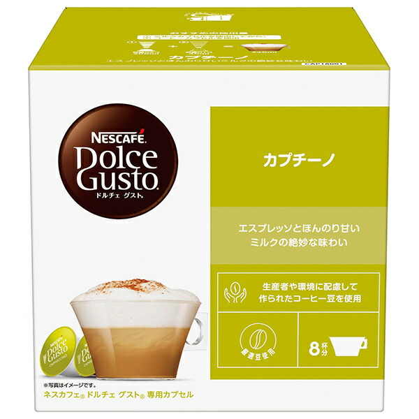 ネスカフェ ドルチェグスト リッチブレンド 専用カプセル 30個入り×３箱セット 楽天市場】ネスレ日本 ネスカフェ ドルチェ グスト 専用カプセル