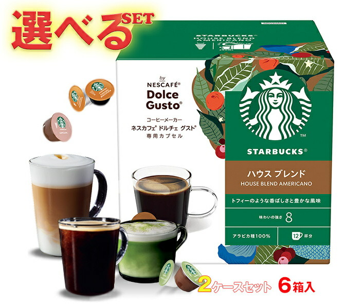 楽天市場】ネスレ日本 ネスカフェ ドルチェ グスト