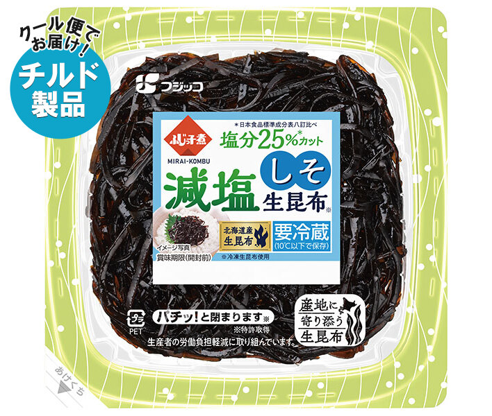 フジッコ ふじっ子煮 MIRAI 減塩しそ生昆布 65g×24(12×2)個入×(2ケース) チルド 冷蔵品| 送料無料 惣菜 佃煮 こんぶ ごはんのおとも チルド商品|ドリンクマーケット