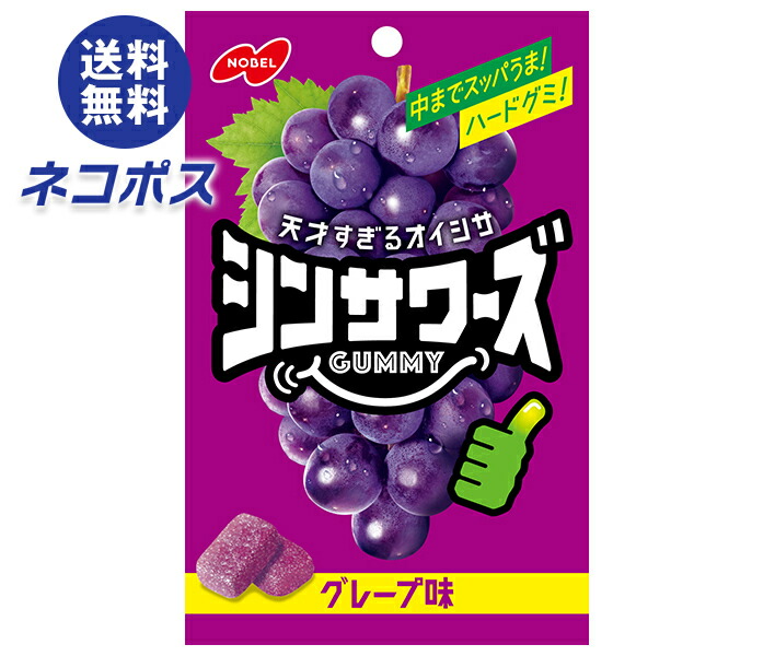 セノッピー☆健康サポートグミ☆ぶどう味☆賞味期限24.04 セノッピー ブドウ味 90g ( 3g×30粒 ) LEFT-U 子ども 成長