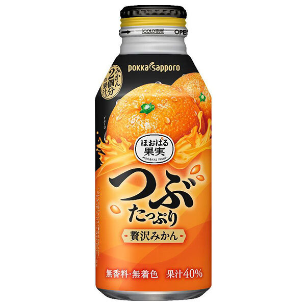 こみかん 楽天市場】つぶたっぷり贅沢みかん【400ml×24本(1ケース
