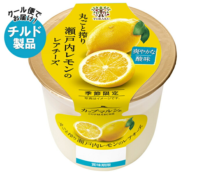 レモン　カリフォルニア産　お値打ち　正規品 レモン（140玉サイズ） 【業務用食材の仕入れなら八面六臂】