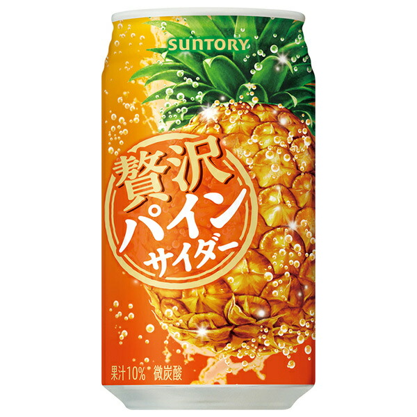 楽天市場】サントリー 贅沢パインサイダー 350ml 缶 24本入 炭酸
