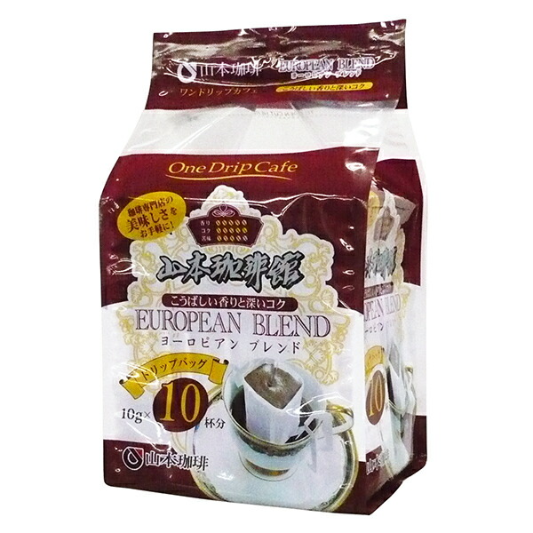 楽天市場】山本珈琲館ヨーロピアンブレンド One Drip Cafe 10Pコーヒー