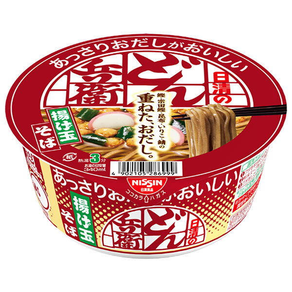 楽天市場】日清食品 日清のあっさりおだしがおいしいどん兵衛