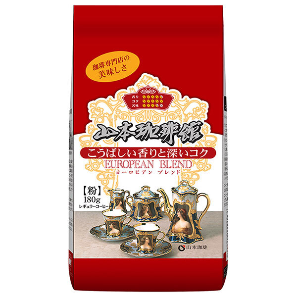 山本珈琲 山本珈琲館 ヨーロピアンブレンド 180g×12袋入×(2ケース)｜ 送料無料 レギュラーコーヒー 珈琲 ブレンドコーヒー 粉