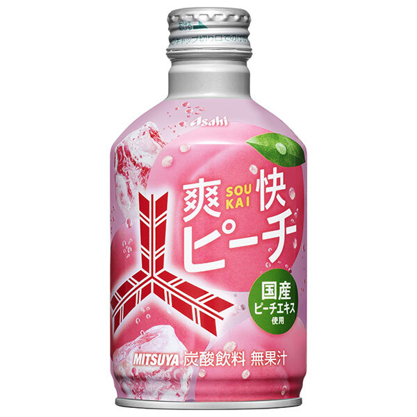 よう※土日発送のみさゆ、ピンクサイズ2 b5-798-1.jpg