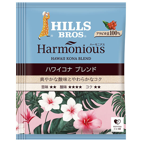 日本ヒルスコーヒー ヒルス ハーモニアス ハワイコナブレンド ワンドリップコーヒー 8g&times;240袋入｜ 送料無料 嗜好品 ドリップコーヒー 珈琲｜ドリンクマーケット