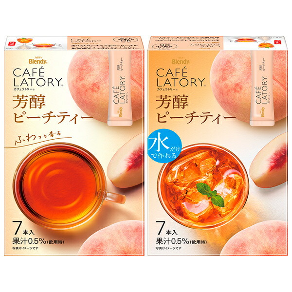 AGF ブレンディ カフェラトリー スティック 芳醇ピーチティー (6.5g&times;7本)&times;24箱入&times;(2ケース)｜ 送料無料 Blendy 紅茶 インスタント 粉末｜ドリンクマーケット