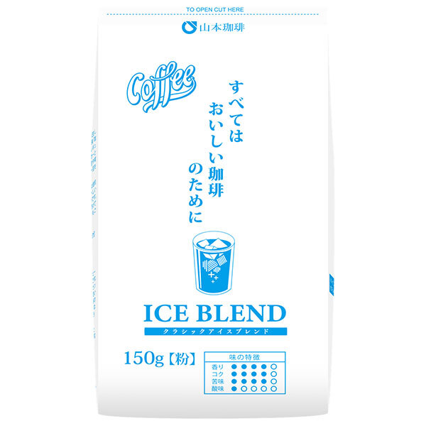 山本珈琲 クラシックアイスブレンド 150g×12袋入｜ 送料無料 レギュラーコーヒー 珈琲 ブレンドコーヒー 粉 4,818円