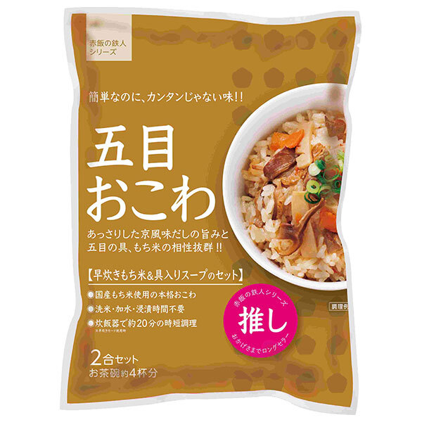 大トウ 五目おこわ 2合セット×10袋入｜ 送料無料 一般食品 炊き込みおこわセット もち米付き