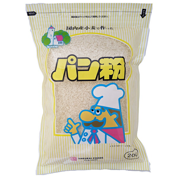 桜井食品 パン粉 200g×20袋入｜ 送料無料 パン粉 小麦 小麦粉 国産