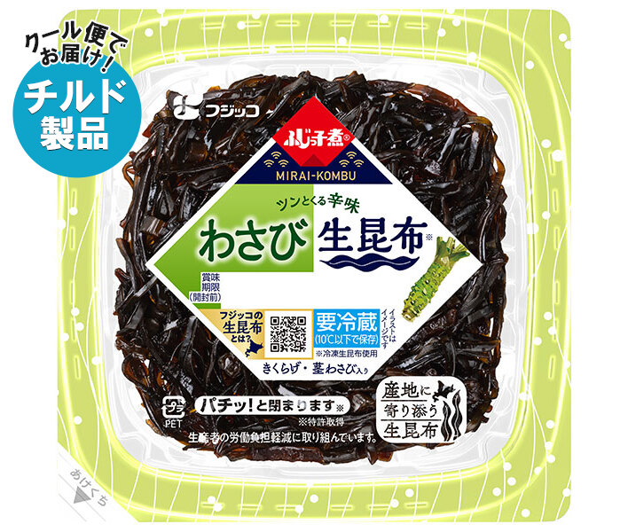 惣菜 フジッコ ふじっ子煮 MIRAI わさび生昆布 68g×24(12×2)個入×(2