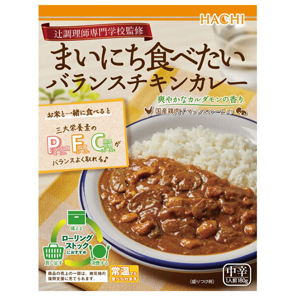 ハチ食品 辻調理師専門学校監修 まいにち食べたいバランスチキンカレー 180g×20個入×(2ケース)| 送料無料 カレー 中辛 レトルト|ドリンクマーケット