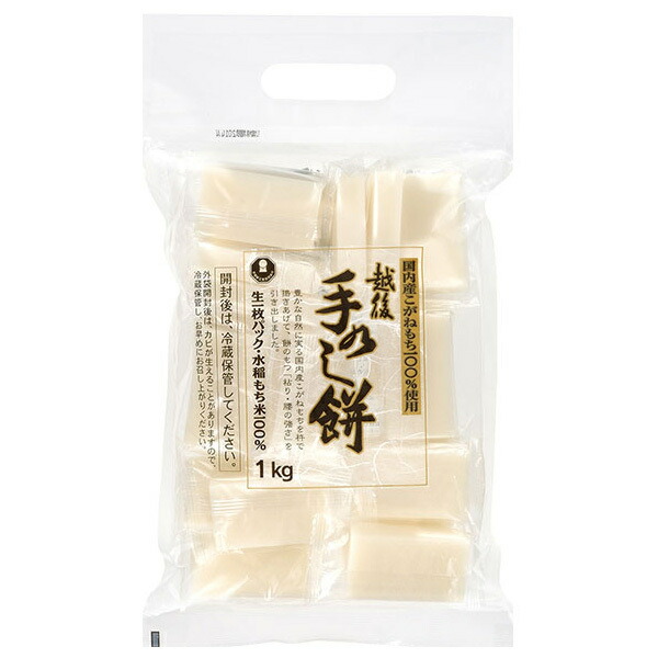 たかの 手のし餅 1kg×10袋入｜ 送料無料 餅 切もち