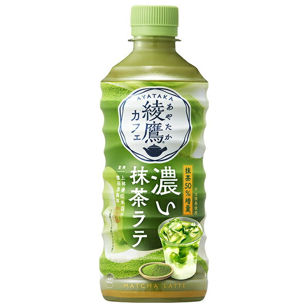 【最終価格:新品未開封】りそうのコーヒー 抹茶ラテ味 2箱(30包×2) b16-791-2-1.jpg